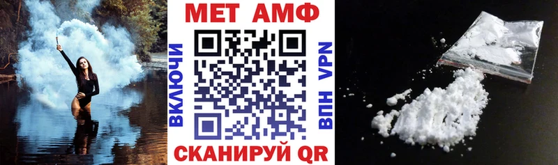 АМФЕТАМИН VHQ  Купить где  Уржум 