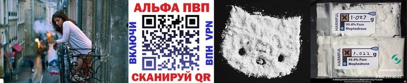 Alpha PVP Crystall  Купить где  Уржум 