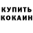 COCAIN Эквадор KHG