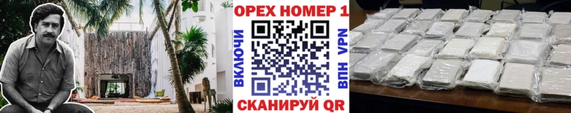 Кокаин Columbia  Купить где  Уржум 