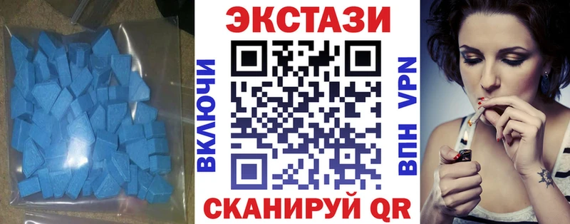 Купить  Уржум  ЭКСТАЗИ 250 мг 