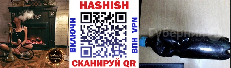 Купить  Уржум  ГАШИШ Premium 