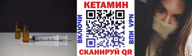 Купить  Уржум  КЕТАМИН ketamine 