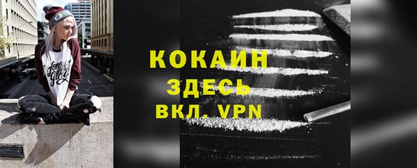прущие крисы Нефтекумск