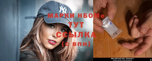 героин Нефтегорск