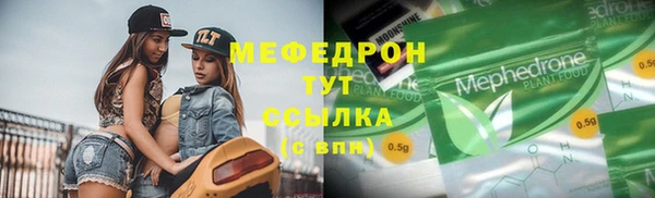 прущие крисы Нефтекумск