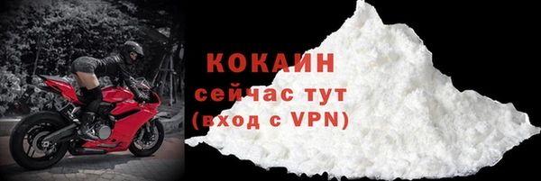прущая мука Нея