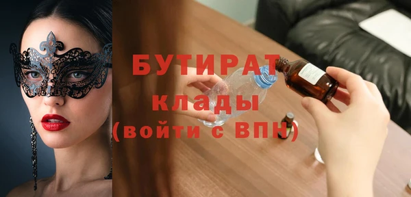 прущие крисы Нефтекумск