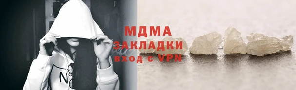 героин Нефтегорск