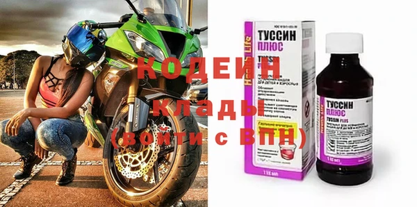 прущие крисы Нефтекумск