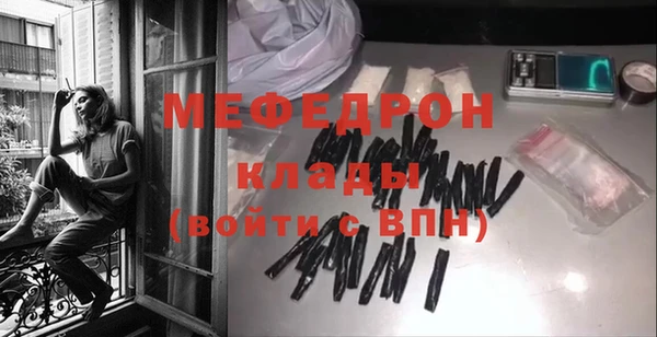 прущие крисы Нефтекумск