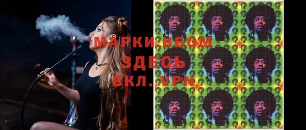 прущие крисы Нефтекумск