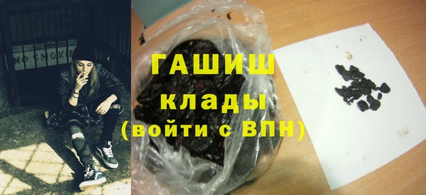героин Нефтегорск