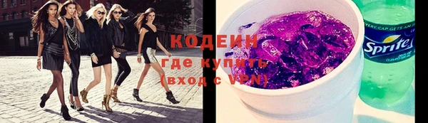 прущие крисы Нефтекумск