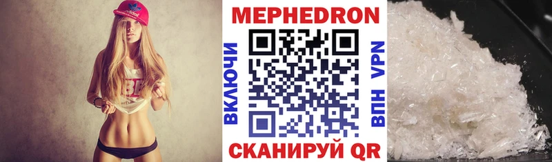 Купить закладки  Уржум  МЕФ кристаллы 