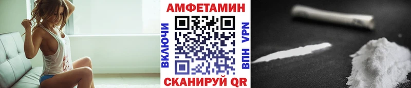 Первитин Methamphetamine  Купить  Уржум 