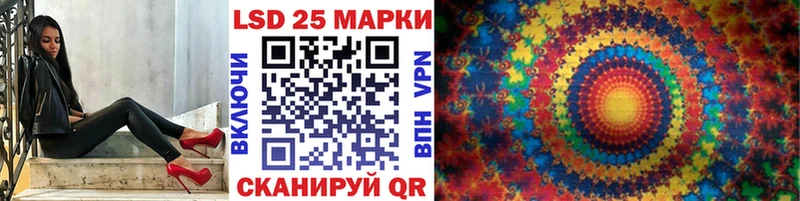 Марки N-bome 1500мкг  Купить  Уржум 