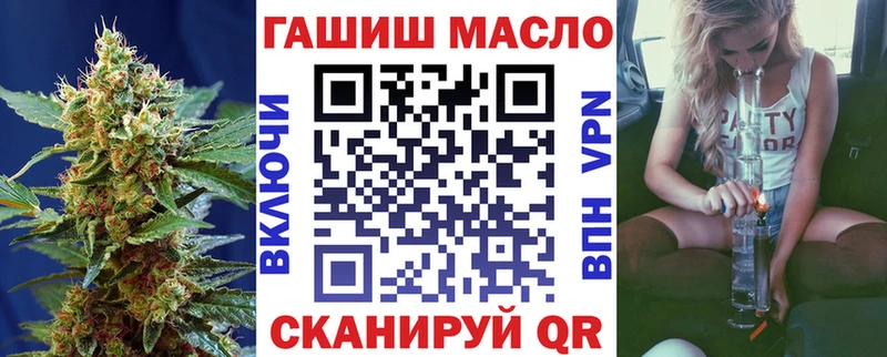 Купить где  Уржум  ТГК гашишное масло 